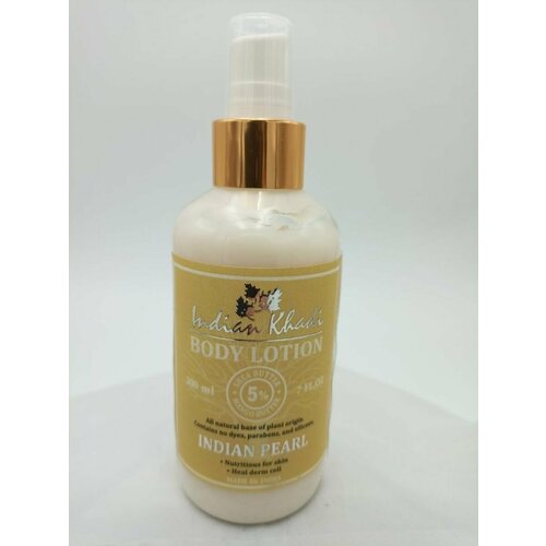 Лосьон для тела с индийским жемчугом (Body Lotion), 200 мл