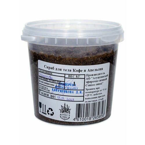 Скраб тонизирующий сахарно-соляной (кофе и апельсин), 1 кг