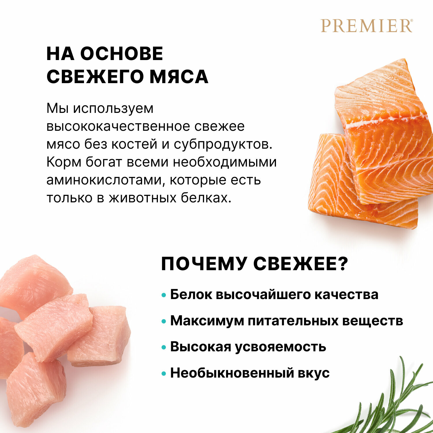 PREMIER Dog Medium Adult Salmon&Turkey Корм сух.филе лосося,индейка д/собак средних пород 1кг - фото №5