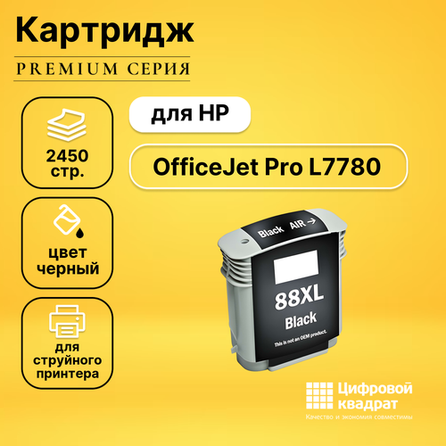 Картридж DS для HP L7780, увеличенный ресурс