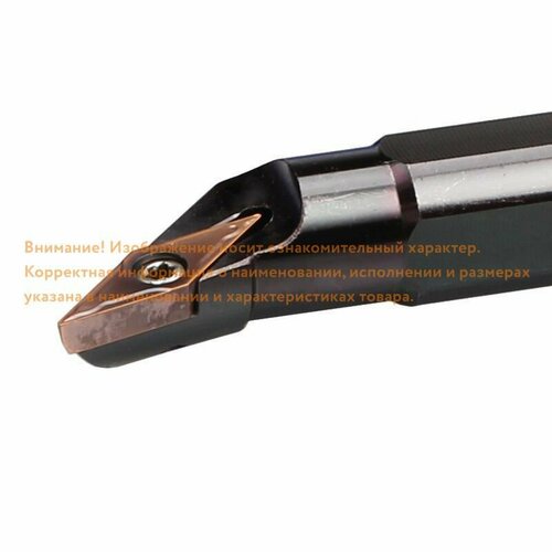 Державка S20R-SVXCR16 KPLD