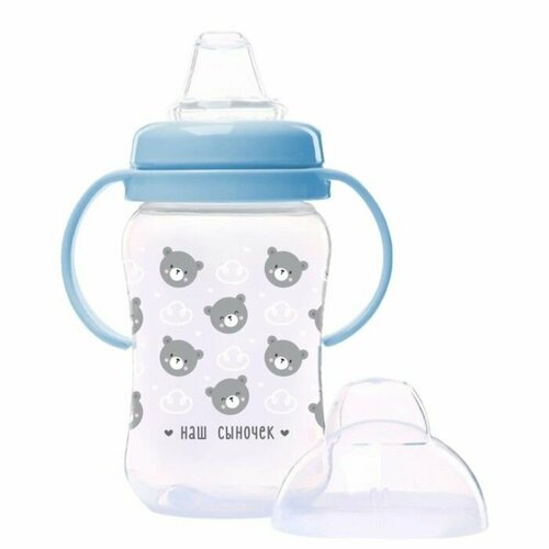 Поильник детский с мягким носиком Сыночек 270 мл 1113₽