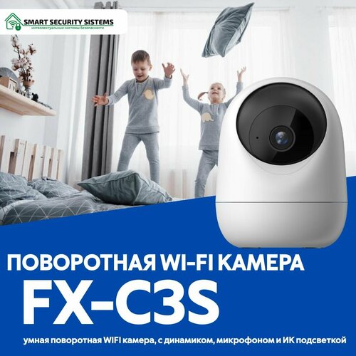 Внутренняя WIFI камера 3Мп Fox FX-C3S Сыч со встроенным динамиком и микрофон 499000₽