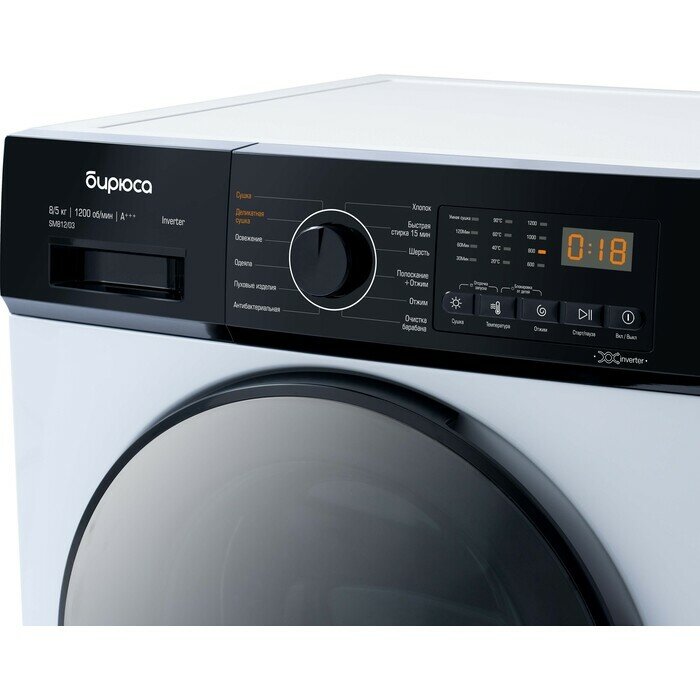 фото Стиральная машина с сушкой Бирюса WMD-SM812/03