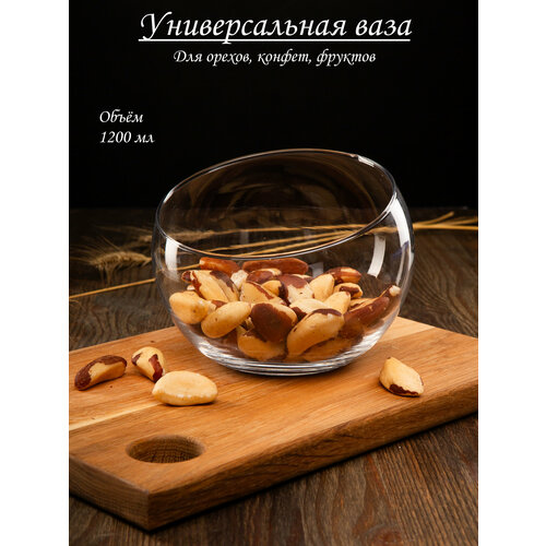 Конфетница в форме шара с косым срезом объем 1200 мл 1280₽