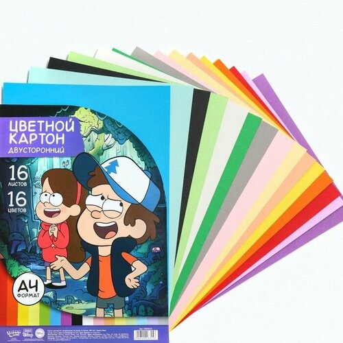 Картон цветной двусторонний А4 тонированный 16 листов 16 цветов 180 гм2 Гравити Фолз 575₽