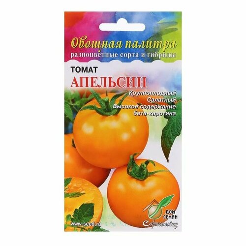 Семена Томат Апельсин, 35 шт ( 1 упаковка )