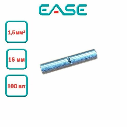 Неизолированный соединитель в стык 1.5 мм, 16 мм, 100 шт./упак, EASE, TU-BU-1.5/16