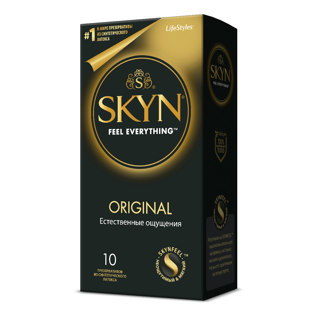 Презервативы SKYN Original классические №10