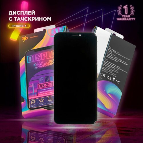 Дисплей для iPhone X (OLED), в сборе с тачскрином, прокладка-абсорбер; ZeepDeep PREMIUM