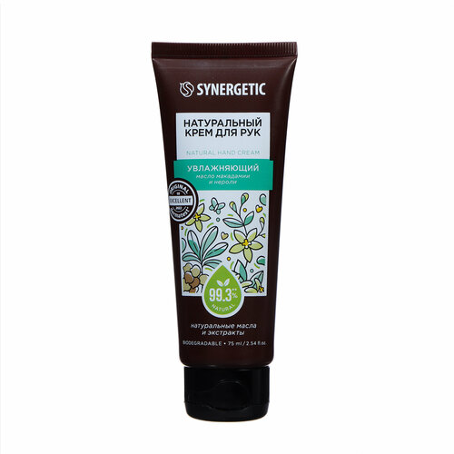 Крем для рук натуральный SYNERGETIC увлажняющий 75 мл 432₽