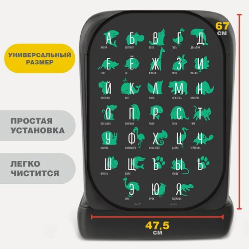 Изображение товара Чехол на сиденье защитный - незапинайка «Алфавит, изучаем животных» 670х475 мм