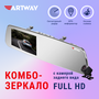 Видеорегистратор ARTWAY MD-165 SIGNATURE 5 в 1