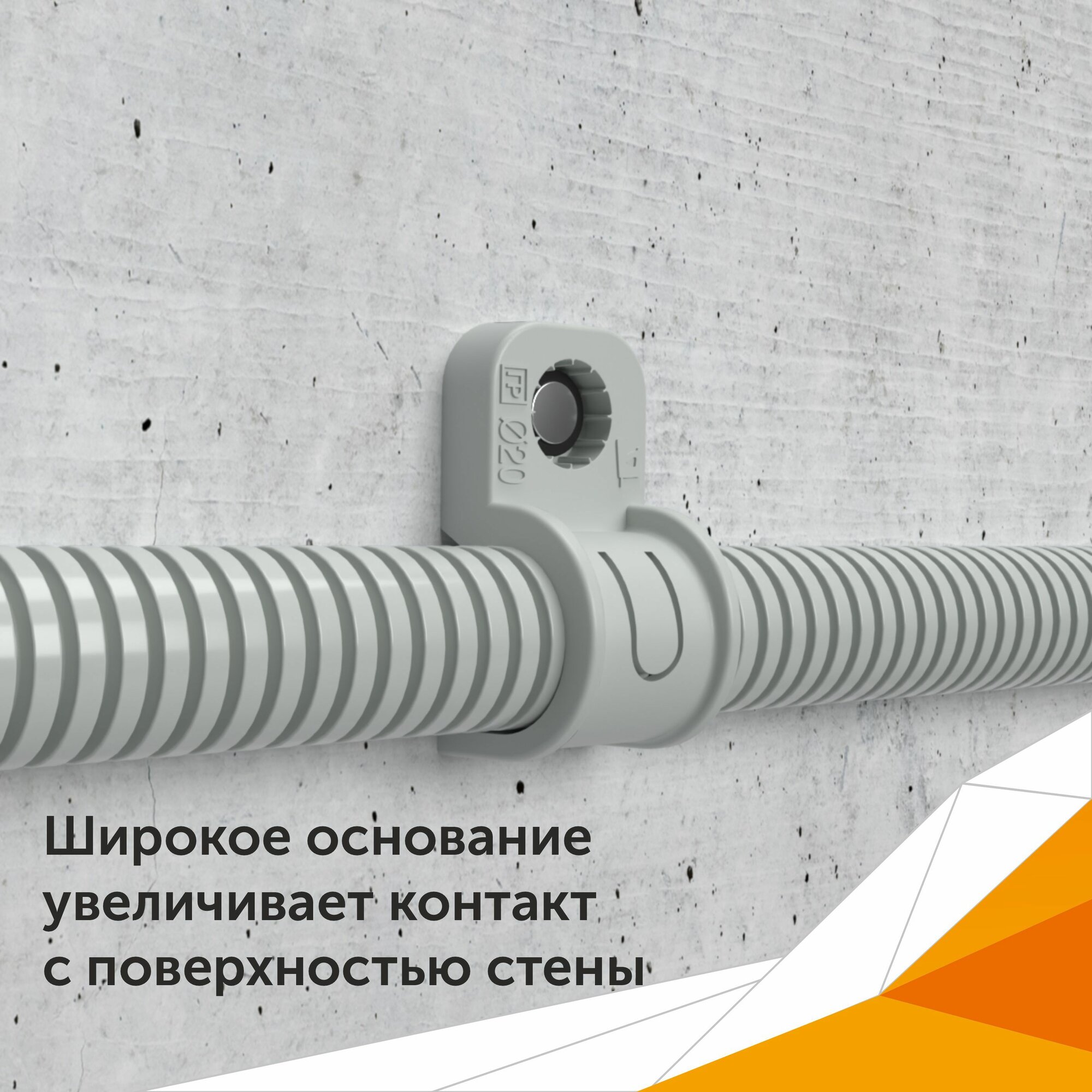 Изображение Крепеж-скоба пластиковая односторонняя для прямого монтажа атмосферостойкая серая d25 мм, 50 шт