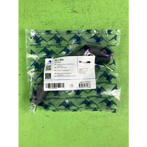 Патрубок отопителя формовочный MAN TGSTGXTGA 588₽