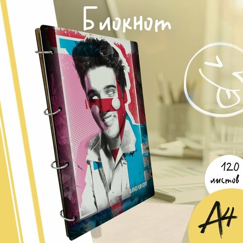 Тетрадь со сменными блоками на кольцах A4 120 листов с деревянной обложкой музыка Элвис Пресли Elvis Presley The King - 3972 1090₽