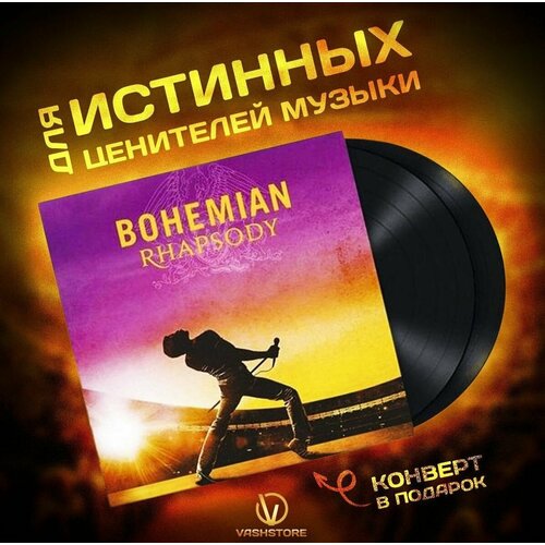 Виниловая пластинка Queen - Bohemian Rhapsody The Original Soundtrack Богемская рапсодия (2LP) lewis jerry lee виниловая пластинка lewis jerry lee six of one half dozen of the other