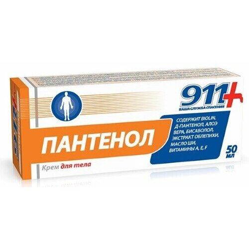 911 Пантенол крем для тела 50 мл 3 уп 1107₽
