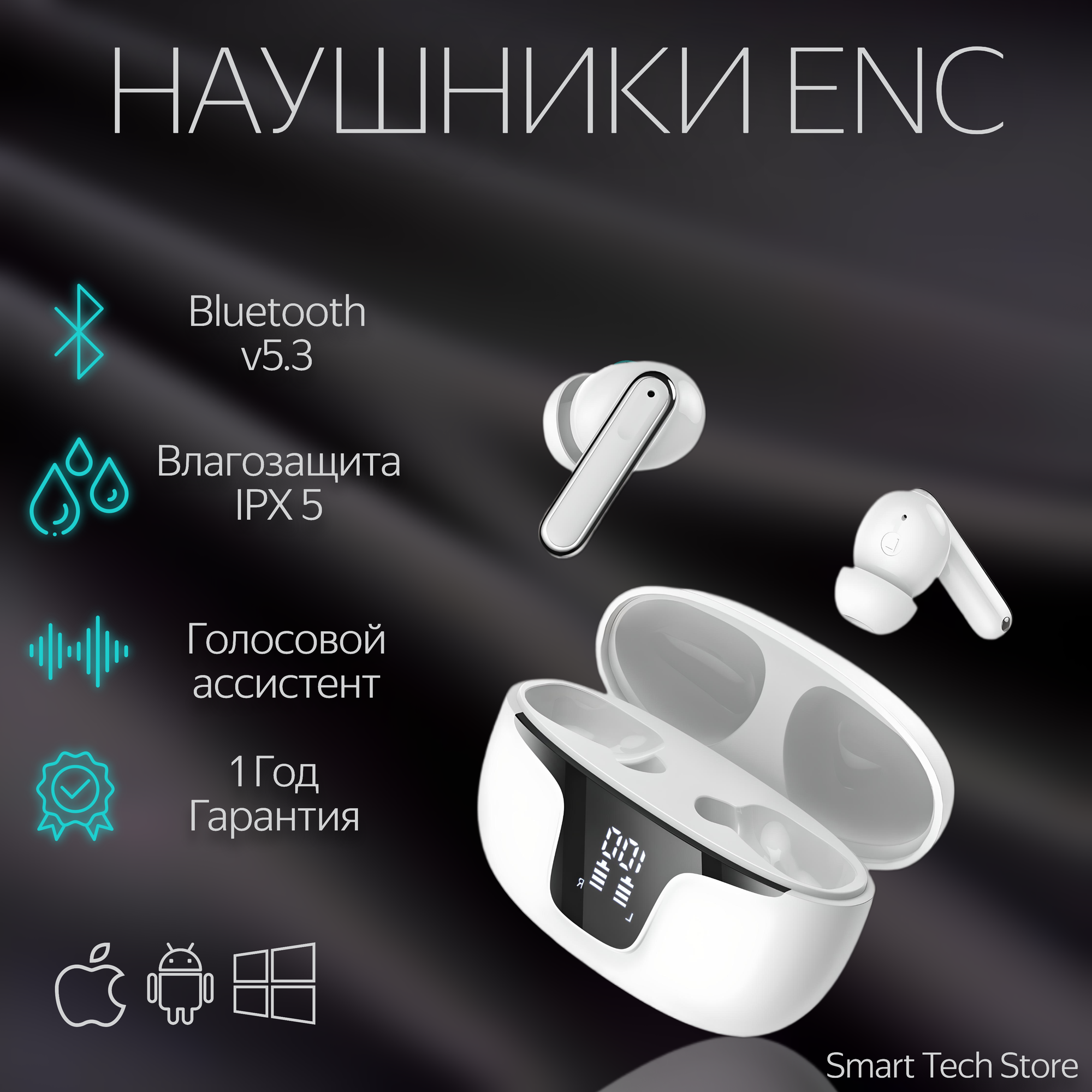 Bluetooth Samsung WEP410