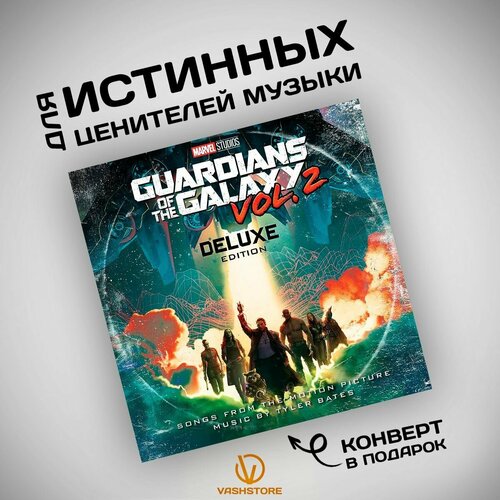 Виниловая пластинка Various Artists - Guardians Of The Galaxy Vol. 2 (2LP) deluxe various artists виниловая пластинка various artists stax does the beatles