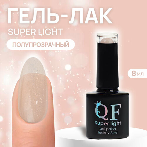 Гель лак для ногтей, «SUPER LIGHT», 3-х фазный, 8мл, LED/UV, цвет (197) гель лак для ногтей super light 3 х фазный 8мл led uv цвет 198