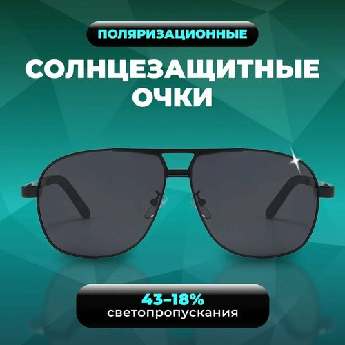 Солнцезащитные очки Fantasy Earth, серый, черный