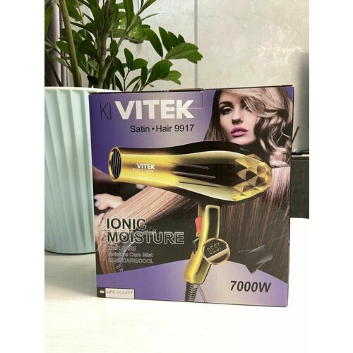 Универсальный фен для укладки волос с насадкой мощностью 7000Вт Золотой 200000₽