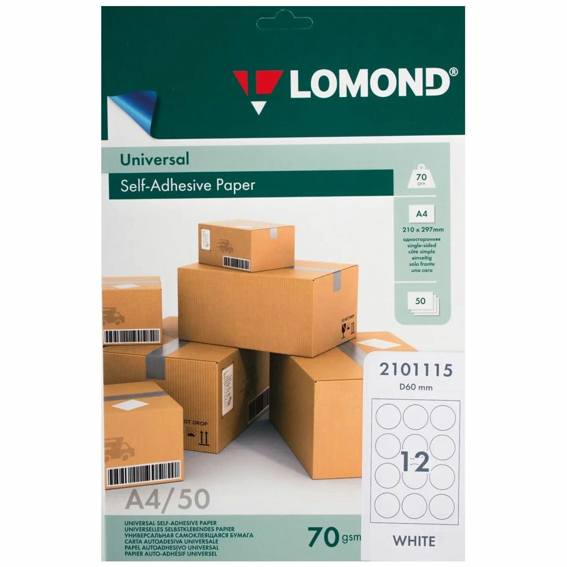 Бумага самоклеящаяся Lomond A4, 12 делений (D60мм), 70 г/м2, 50 листов 2101115