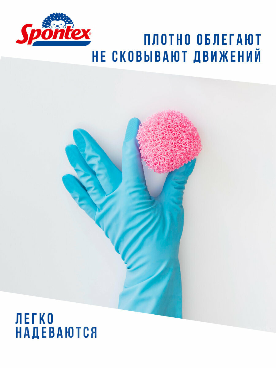 Перчатки SPONTEX OPTIMAL L 1 пара — фото 1