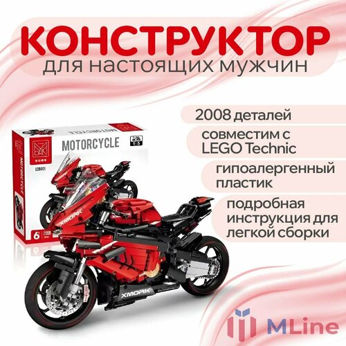 Конструктор Байк - мотоцикл Ducaiyi V4S (2008 деталей, красный, масштаб 1:5) Mork 028001 конструктор mork 034002 цветы букет 925 деталей