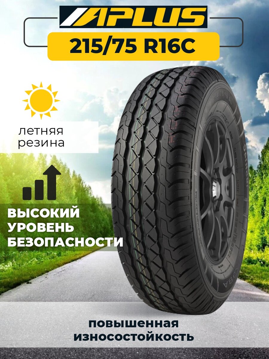 Шина Aplus A867 215/75R16 113/111R