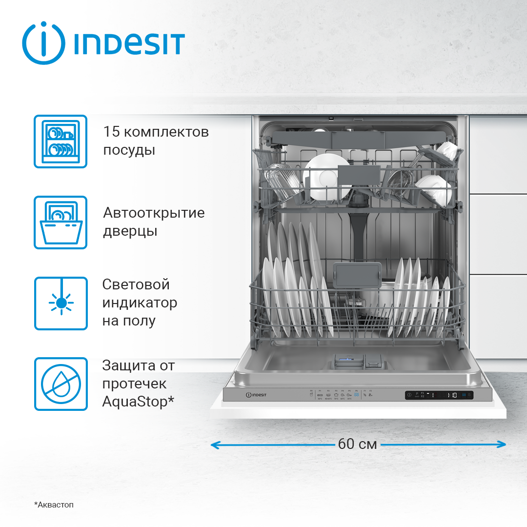 Встраиваемая посудомоечная машина Indesit DI 5C65 AED, 60 см, белый