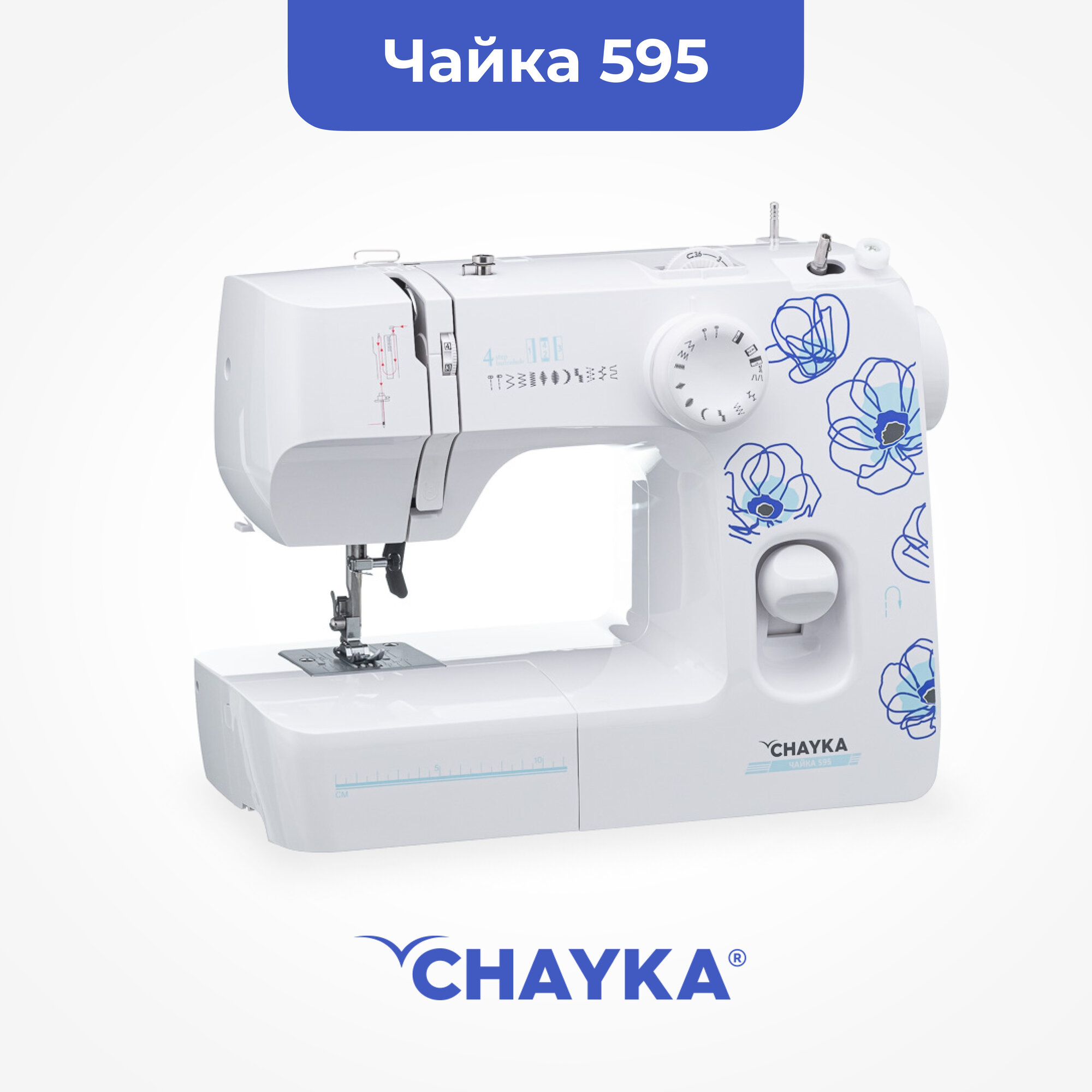 Швейная машина CHAYKA Чайка 595