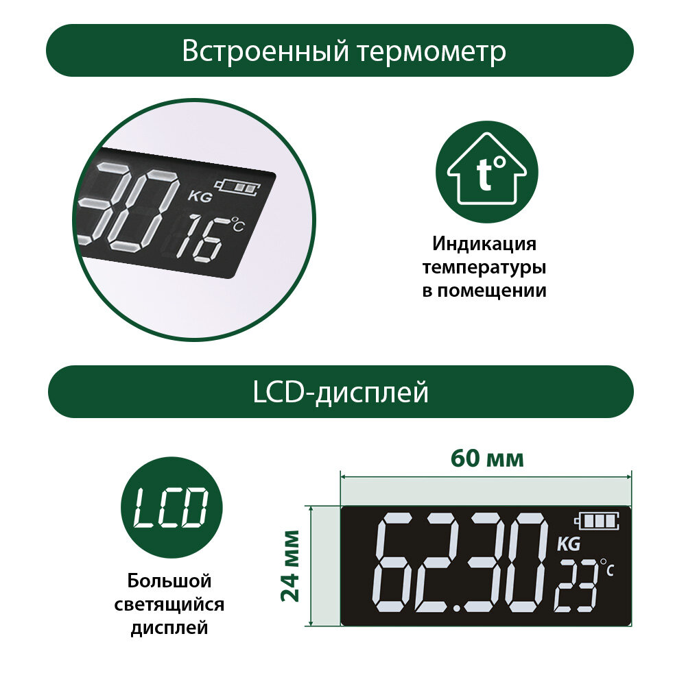 MARTA MT-1684 белый жемчуг LCD весы напольные диагностические, умные с Bluetooth - фотография № 8
