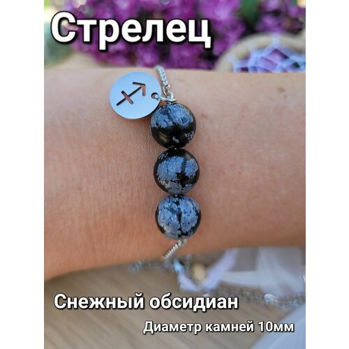 Браслет, размер 18 см, серый