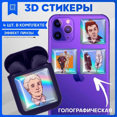 Наклейки на телефон 3D Стикеры Парные Good Omens эстетичные стильные наклейки 40 шт наклейки дневной альбом декоративный дневник коллаж канцелярские принадлежности