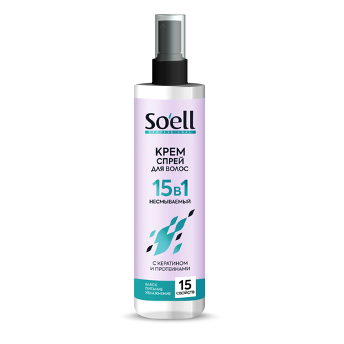 SOELL Professional Крем-спрей 150 мл несмываемый 15 в 1 несмываемый крем спрей для волос soell bio province professional leave in 15 in 1 150 мл