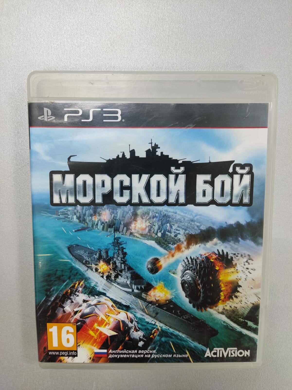 Игра Морской Бой для PlayStation 3 (англ)