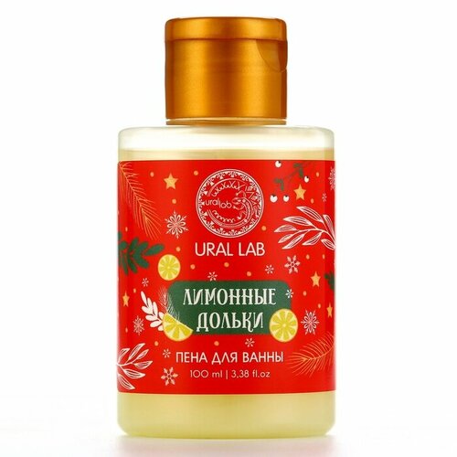 Пена для ванны 100 мл аромат лимонной дольки URAL LAB 238₽