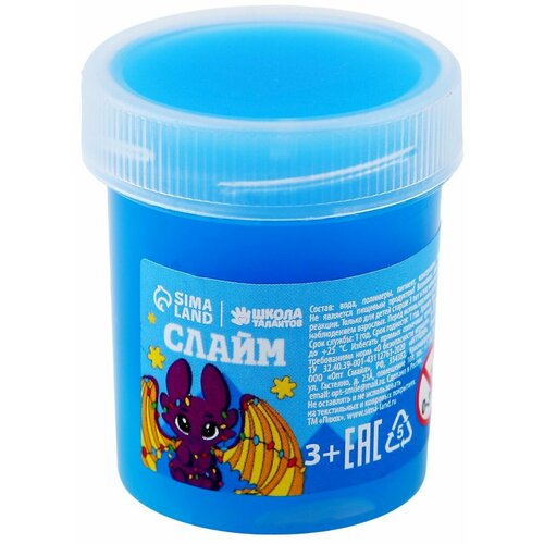 Слайм "Милый дракон", игрушка-антистресс для детей, лизун, жвачка для рук, хендгам, 40 мл, цвет синий