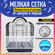 Сетка на клетку Зоотайм, для попугаев и других птиц, цвет белый, ...