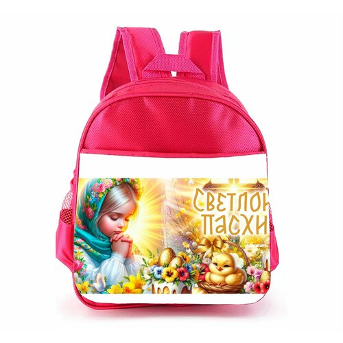 Рюкзак школьный Mewni-Shop для девочки "Пасха" - 0012