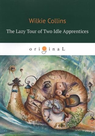 The Lazy Tour of Two Idle Apprentices = Ленивое путешествие двух досужих подмастерьев: кн. на англ. я