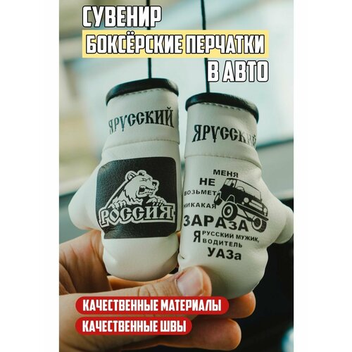 Подвеска Artows черный 760₽