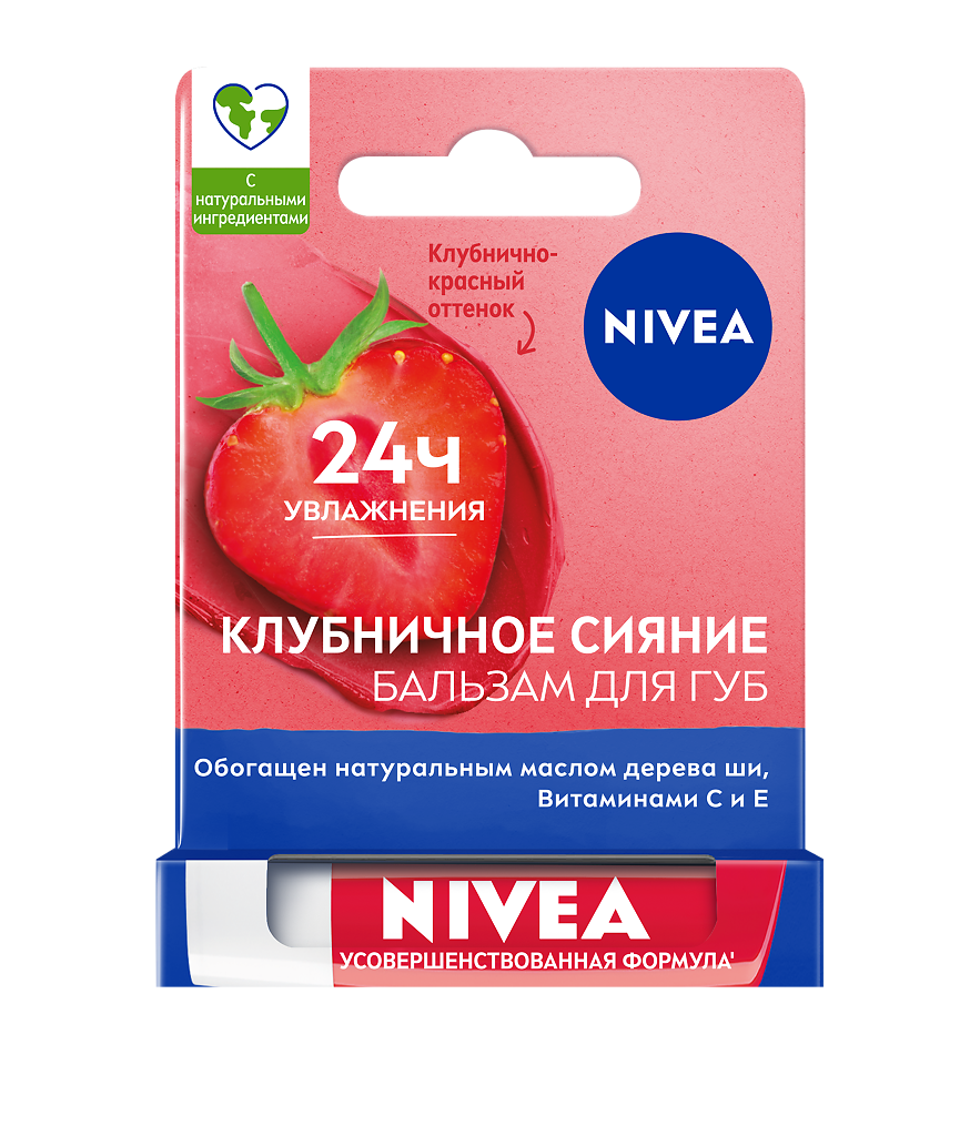 Nivea Бальзам для губ Фруктовое сияние Клубника 4,8 г 1 шт