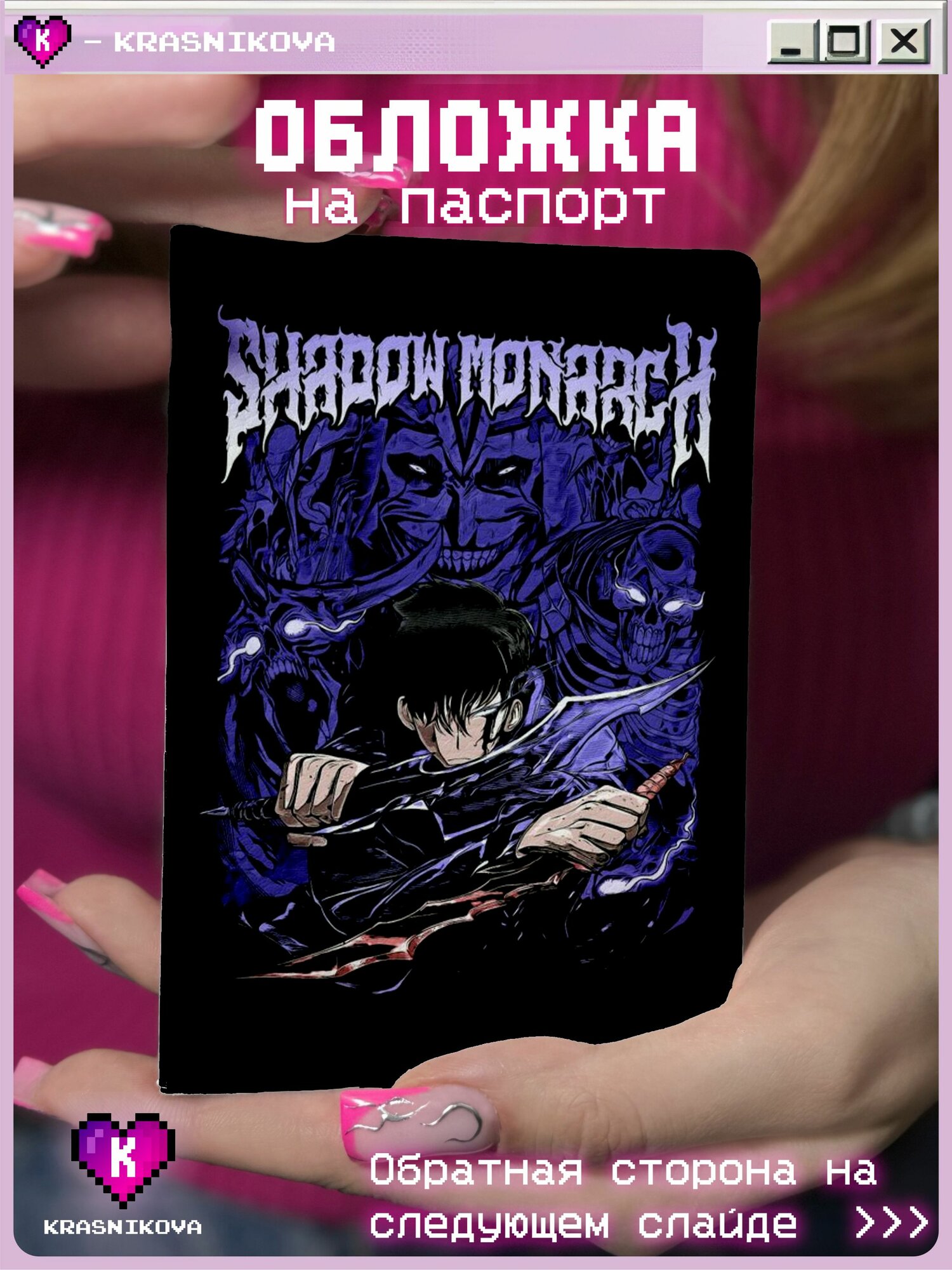 Обложка для паспорта KRASNIKOVA, фиолетовый, серый, черный