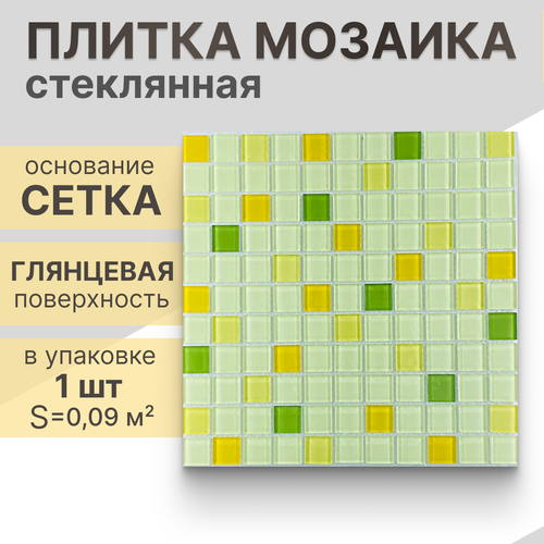 Мозаика (стекло) NS mosaic S-461 30x30 см 1 шт (0,09 м²)
