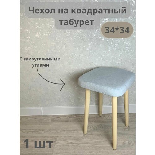 голубой, светлый, голубой