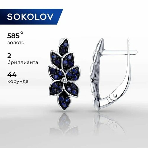 Серьги SOKOLOV, белое золото, 585 проба, корунд синтетический, бриллиант, золото