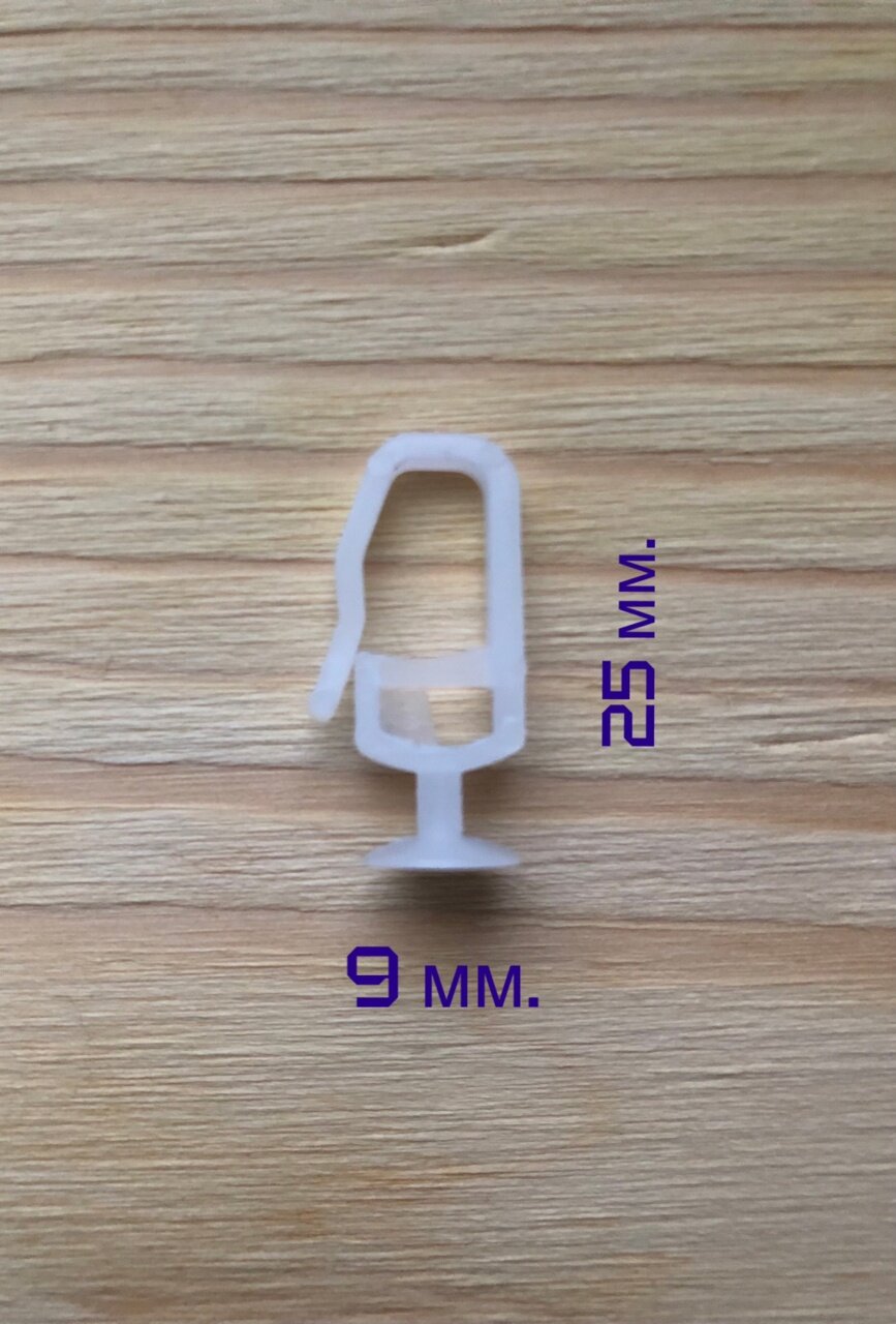 Крючок - гвоздик для потолочного пластикового карниза (шины) - 100 штук